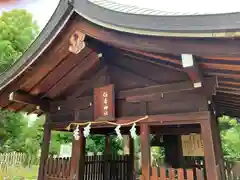 生國魂神社の末社