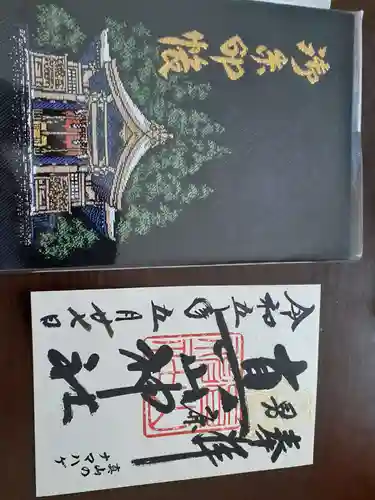 真山神社(秋田県)