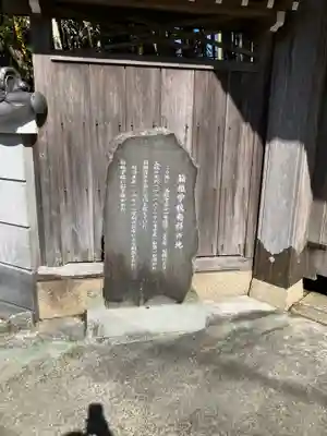 萬福寺(神奈川県)