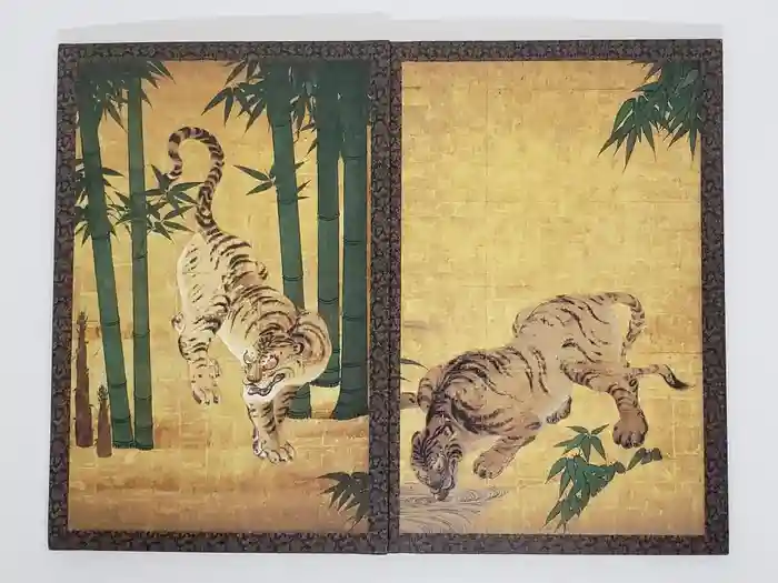 南禅寺の御朱印帳