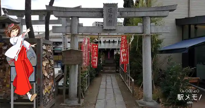 亀有香取神社の鳥居