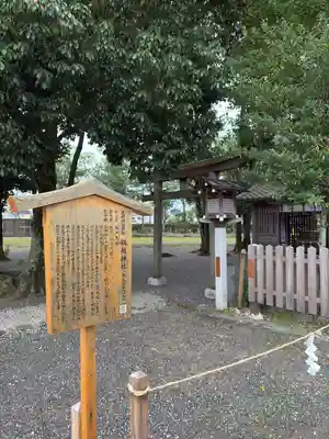 綱越神社（大神神社摂社）(奈良県)