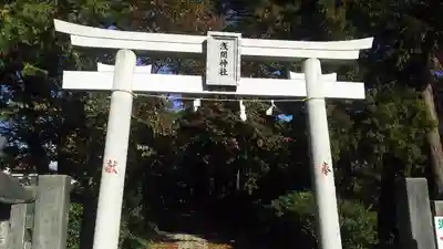 浅間神社の鳥居