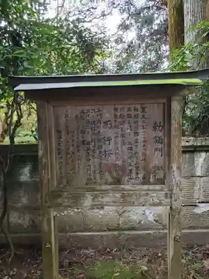 光丸山 法輪寺のその他建物