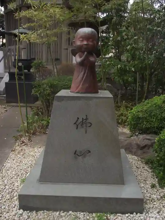 真光寺(神奈川県)