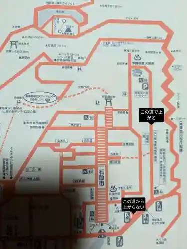 湯元 隻腕不動尊（伊香保温泉）(群馬県)