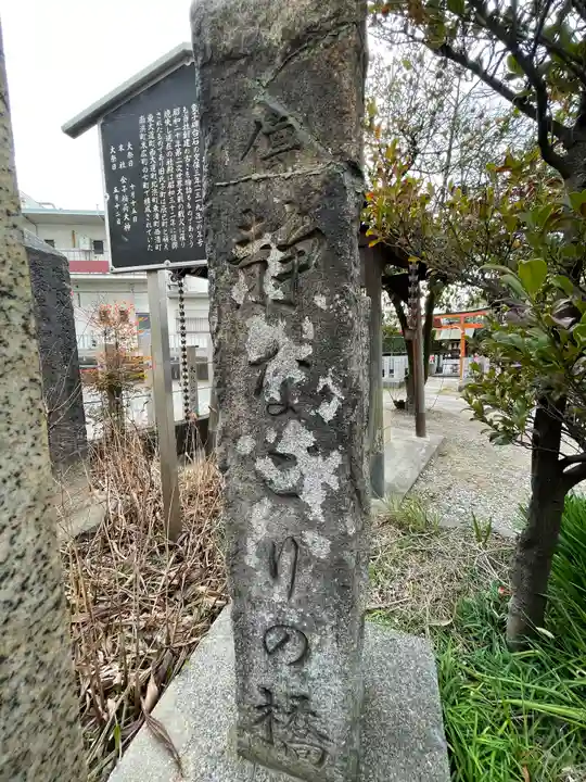 辰巳八幡神社のその他建物