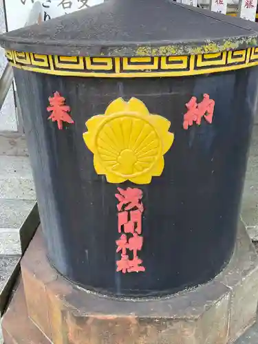 （芝生）浅間神社のその他建物