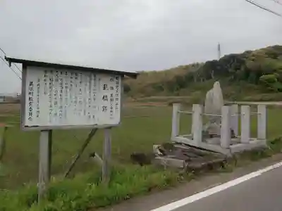 法山寺(愛知県)