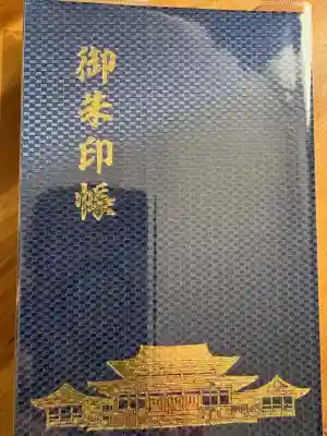 成田山新勝寺(千葉県)