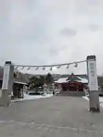 樽前山神社(北海道)