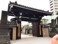 高野山東京別院(東京都)