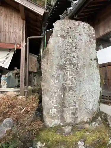 歳徳神社のその他建物