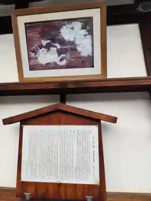 光清寺(京都府)