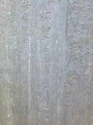 小杉神社(神奈川県)