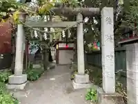 徳持神社の鳥居