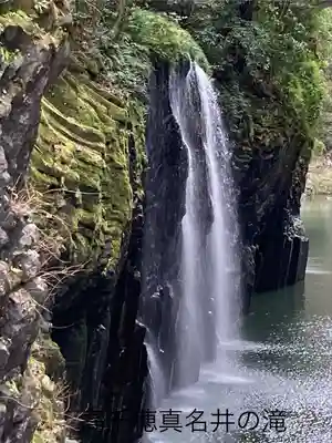 久太郎水神(宮崎県)