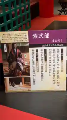 明王院(滋賀県)