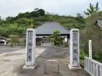 福星寺の山門・神門