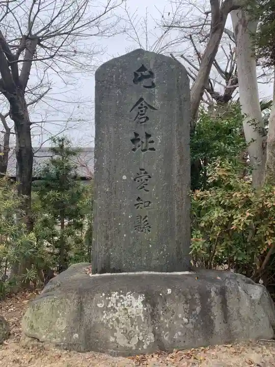 屯倉社(下三宅)のその他建物