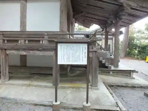 小野神社のその他建物