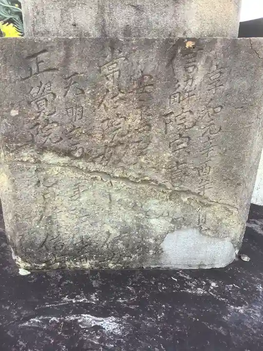 妙法寺のその他建物