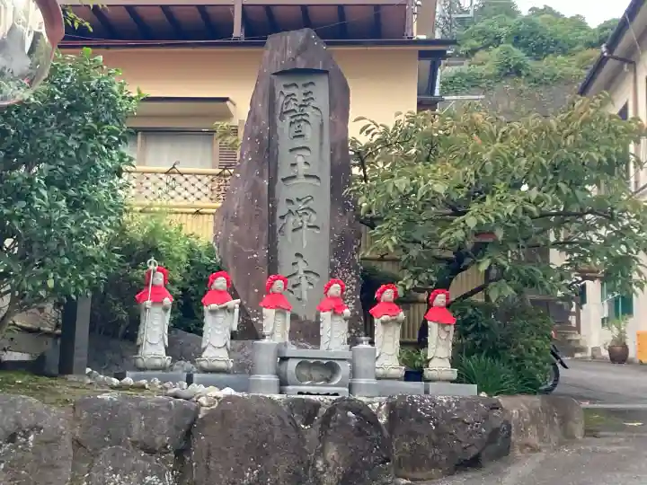 医王寺(静岡県)