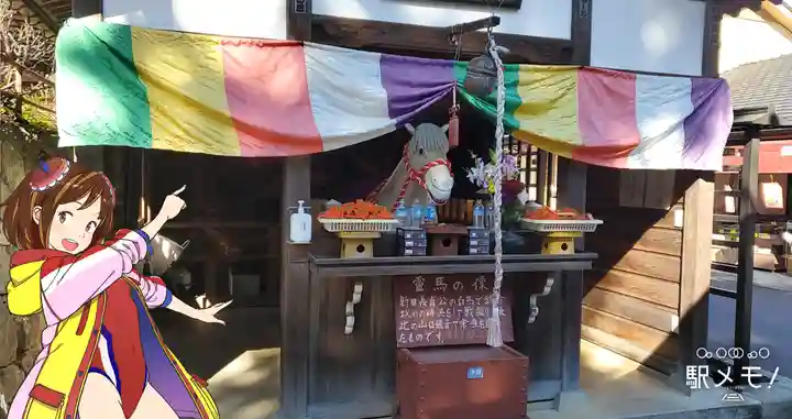 金乗院放光寺のその他建物