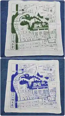 増上寺の授与品その他