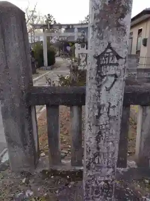 金刀比羅神社(宮城県)