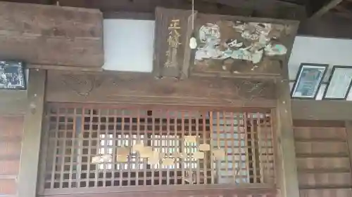 正八幡神社(愛媛県)