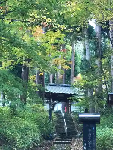 広沢寺の山門