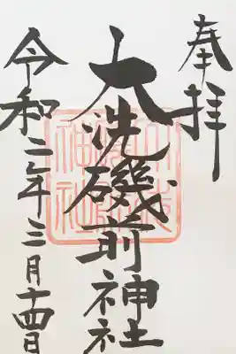 あまりに寒い日でした