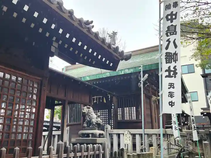 八幡社(中島八幡社)の本殿・本堂