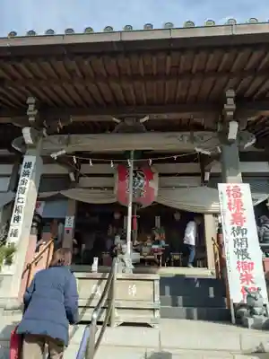 正法院(神奈川県)