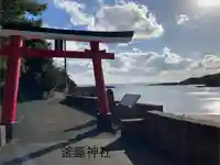 射楯兵主神社(鹿児島県)