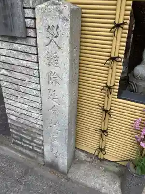 玉林寺のその他建物