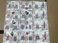 円常院(圓常院) enjoyntempleの御朱印