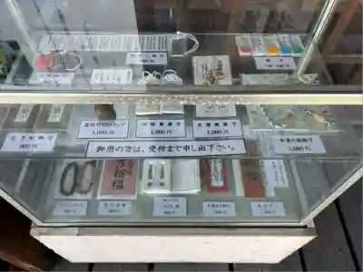 大徳院(愛知県)