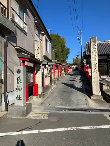 艮神社(広島県)