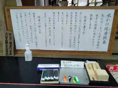 三瀧寺のその他建物