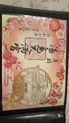 湯島天満宮(東京都)