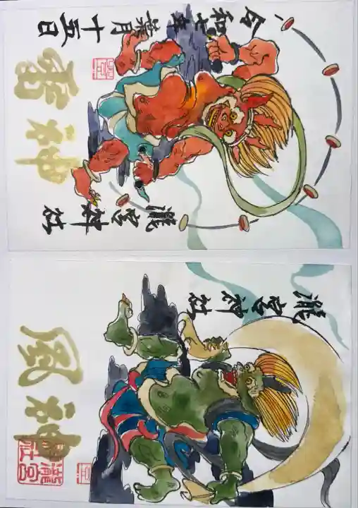 瀧宮神社(広島県)