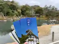 天龍寺(京都府)