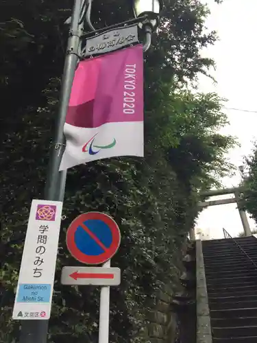 心城院のその他建物