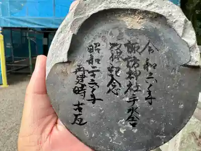 諏訪神社(三重県)