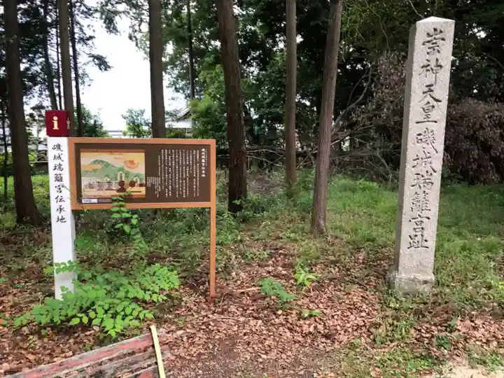 志貴御縣坐神社のその他建物
