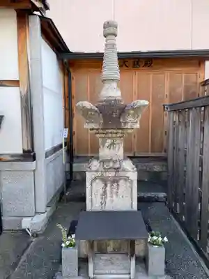 上徳寺(京都府)