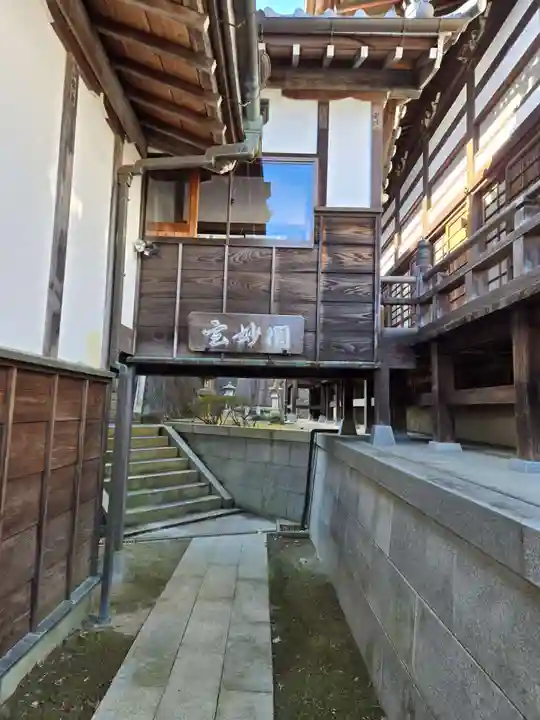 勝行院(法海寺)の庭園