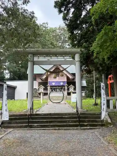 長沼神社(北海道)
